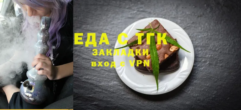 Cannafood конопля  omg сайт  Барабинск 