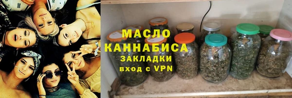 кокаин VHQ Богородск